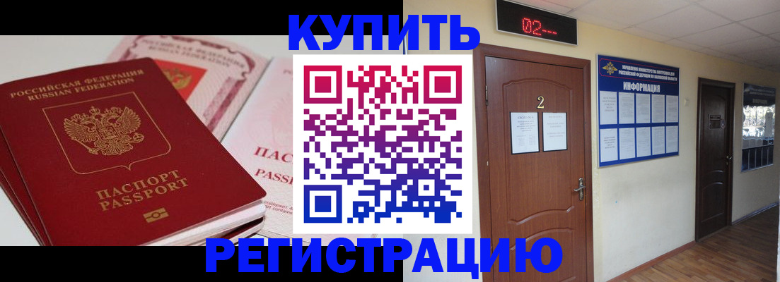 пропишу в квартире в Арсеньеве